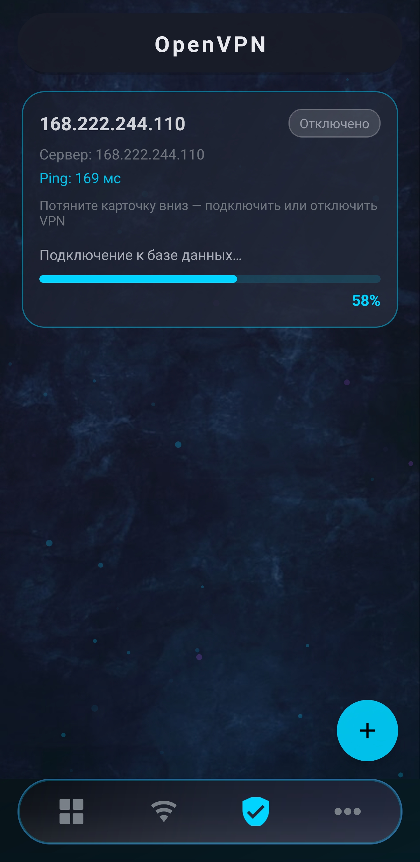 Карточка профиля и обновление IP